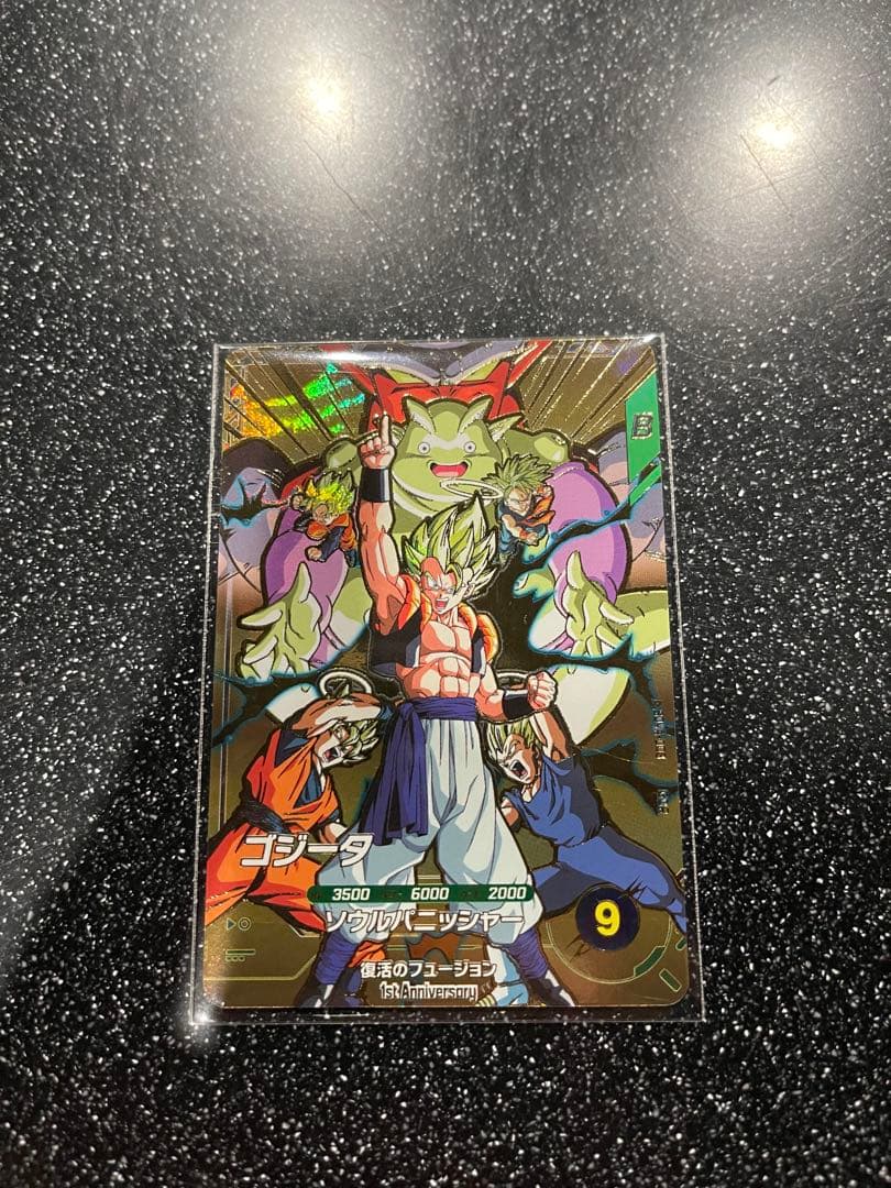 ドラゴンボールスーパーダイバーズ 7弾 宝箱 SDVA-003 ゴジータ - メルカリ