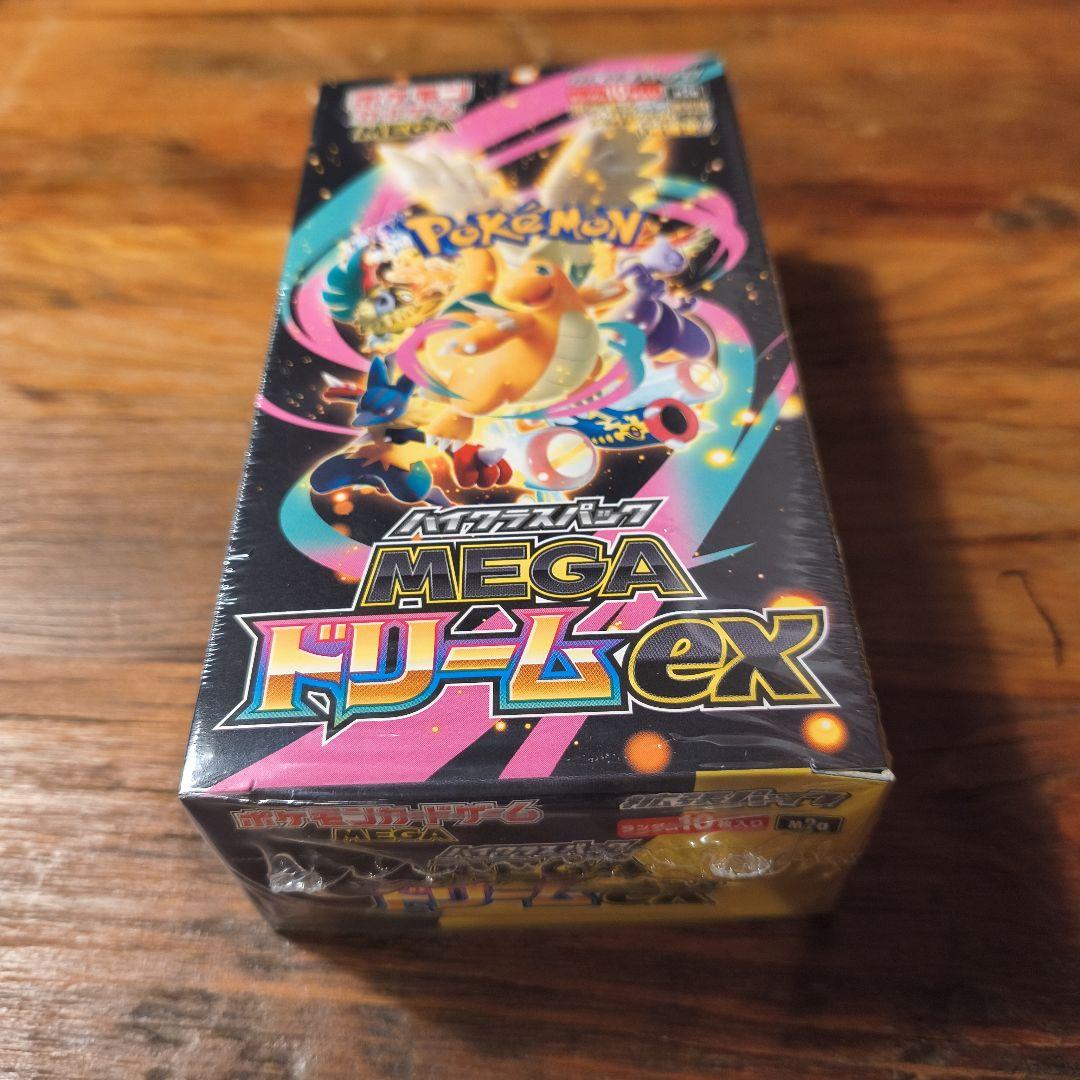 ポケモンカードゲーム MEGAドリームEXボックス 楽天市場】【Box未開封・シュリンク付き】 ポケモンカードゲーム MEGA
