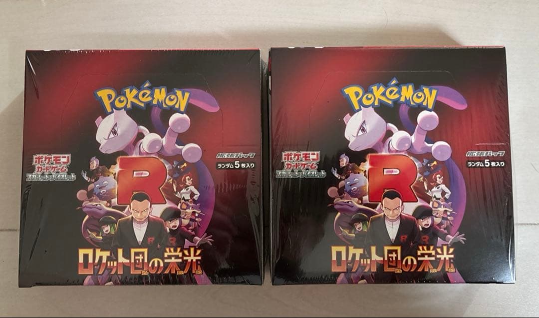 ストグラ救急隊 PUS 特典免許証風カード 鳥野ぎん 切間てつお 吉田ユッカ