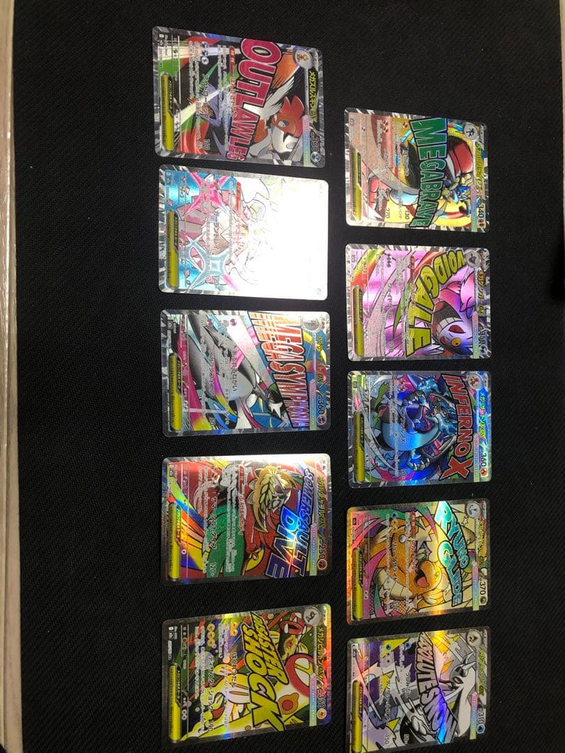 MEGAドリームex MAコンプリート10種 ポケモンカード メガドリームex MA コンプリートセット コンプ 10種