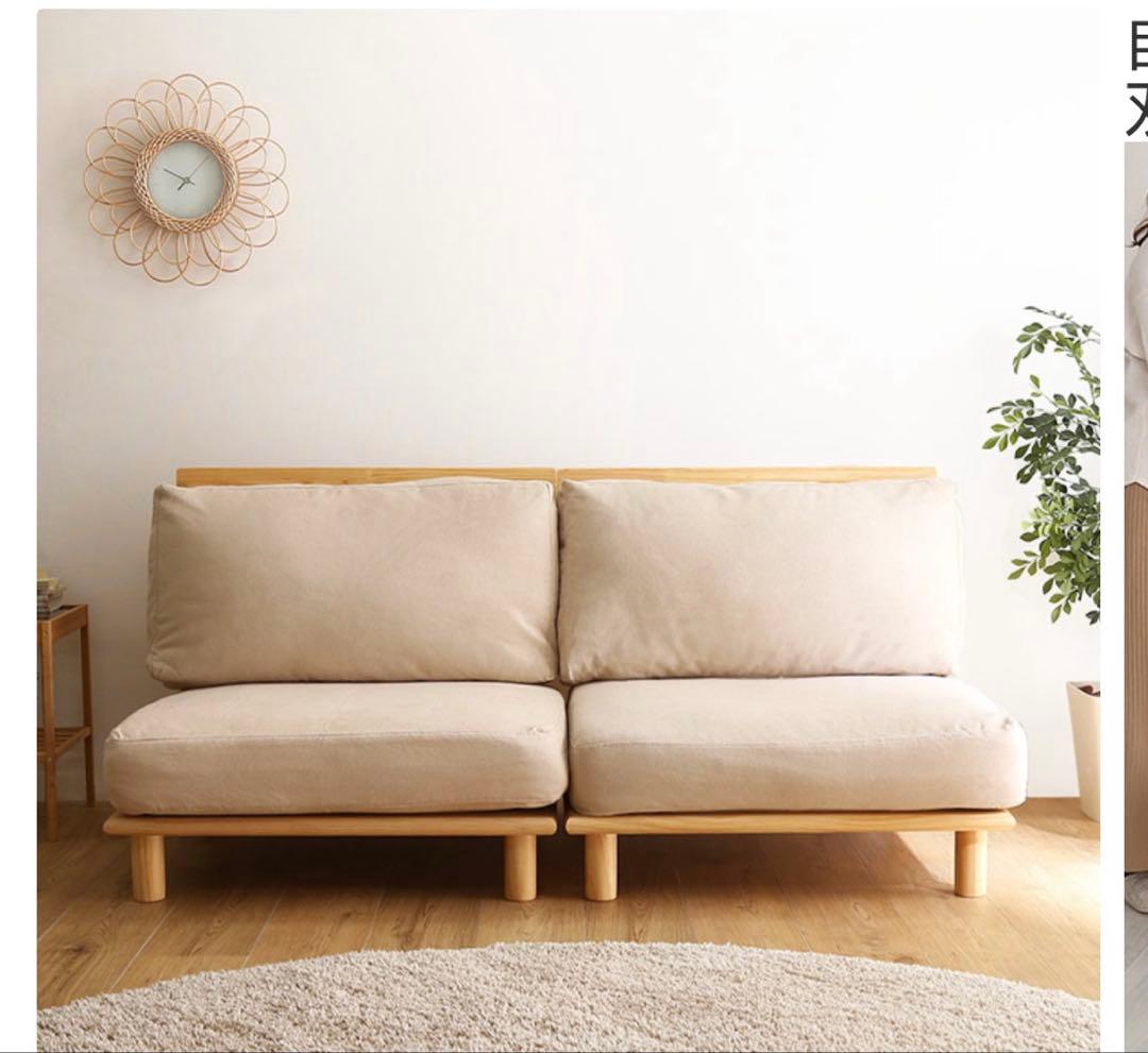 ソファファブリック木製ローソファ ※即 購入不可 送料無料 日時指定不可商品 ファブリックローソファ 木製フレーム 2人