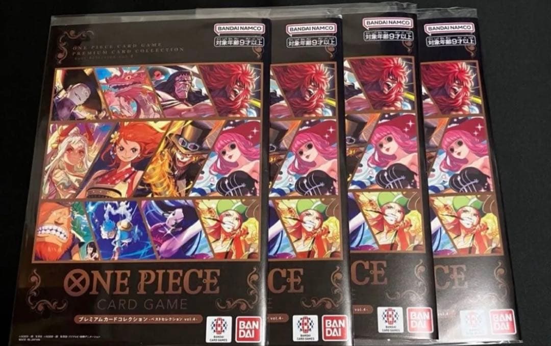 新品未開封】プレミアムカードコレクション vol4 4セット