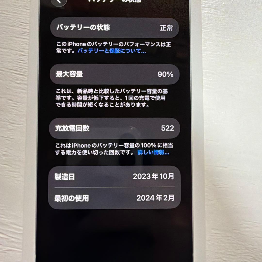 美品】iPhone15plus 256GB本体 バッテリー90% 充電522回 - メルカリ