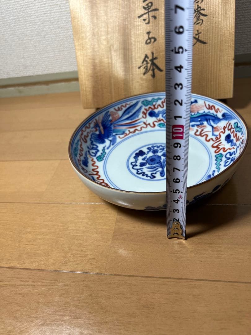 365 辻製 十四代 辻常陸 染錦鴛鴦紋 菓子鉢 未使用 有田焼 - メルカリ