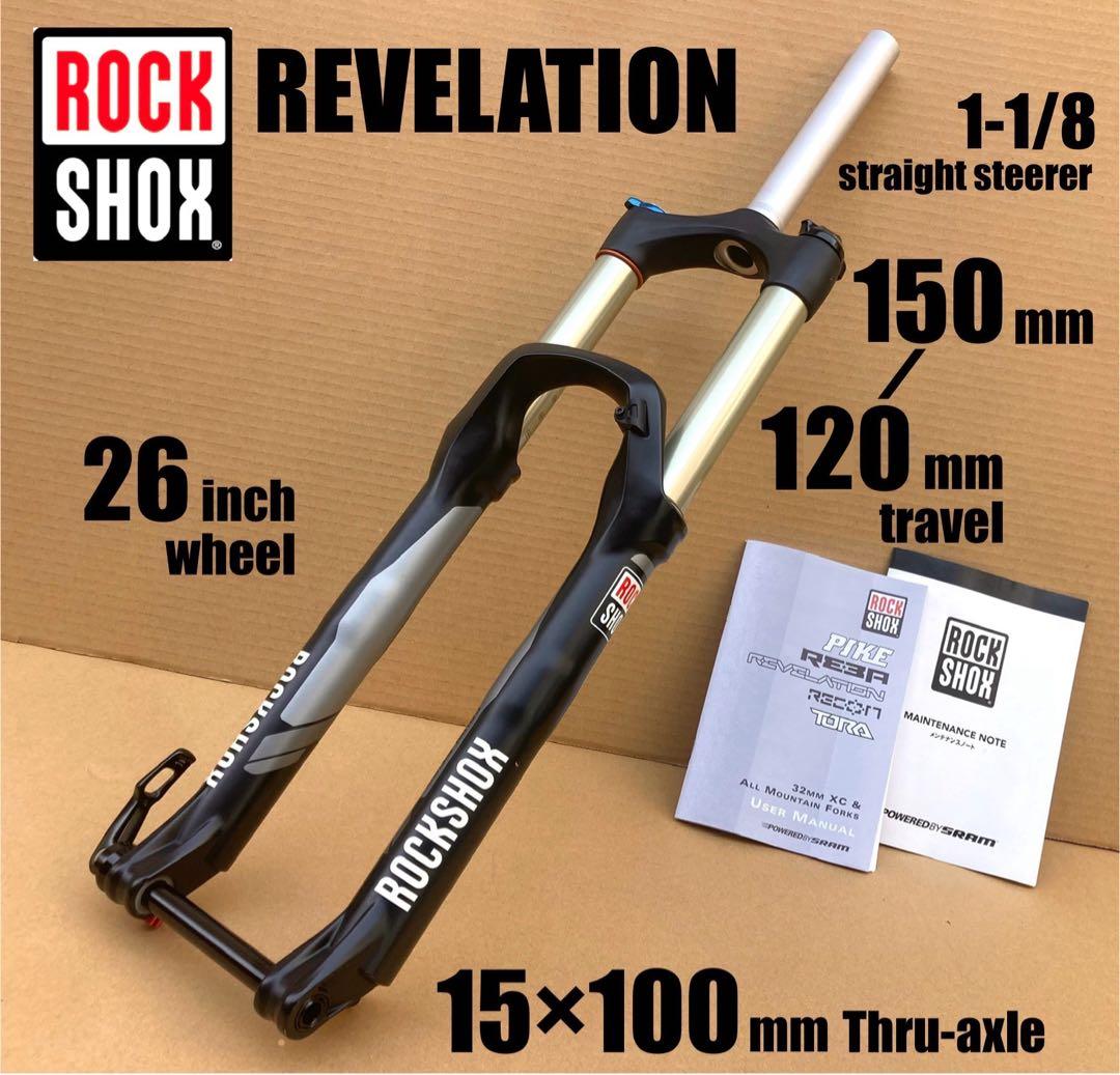 美品!!26インチ ロックショックス REVELATION /ROCKSHOX Revelation | ROCKSHOX