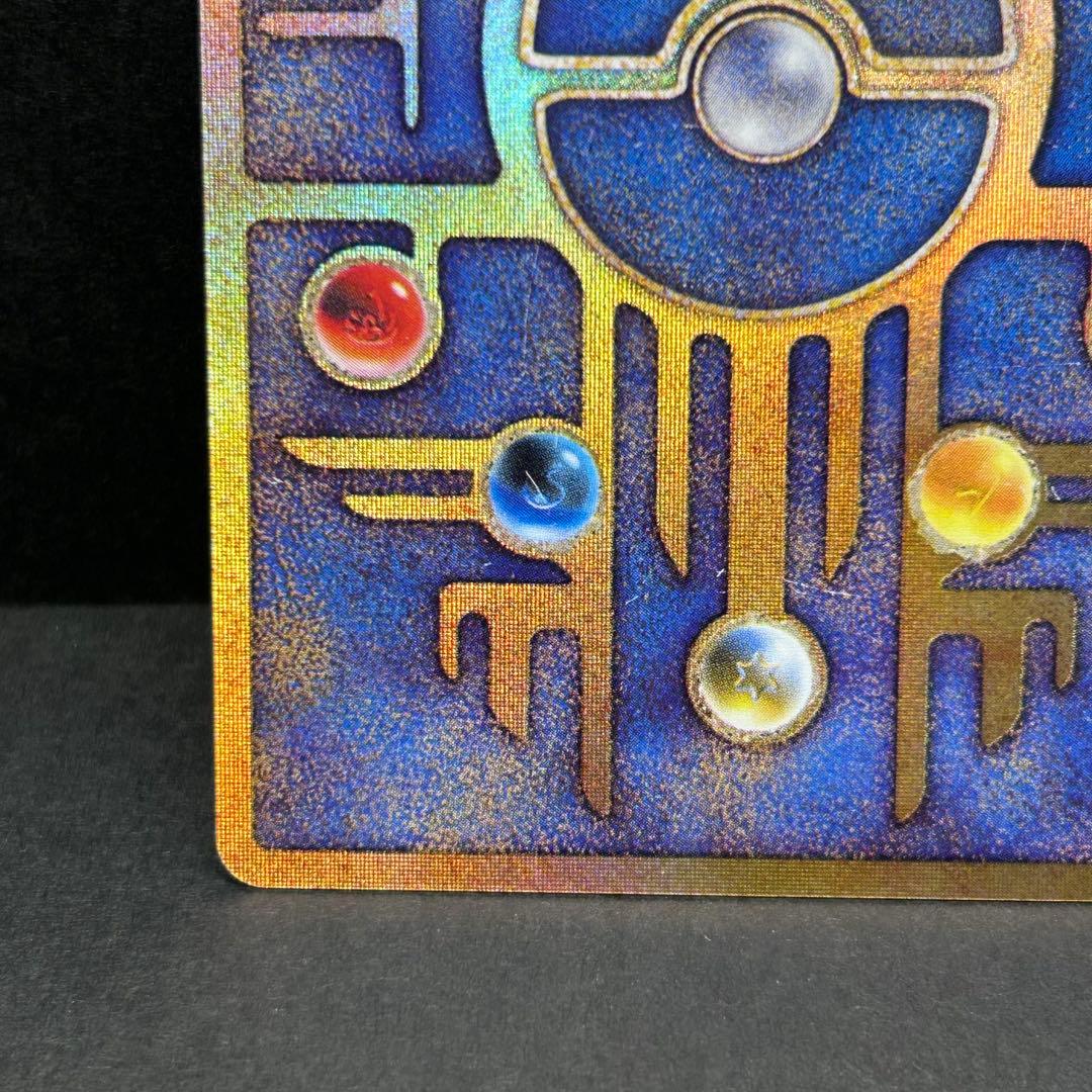 希少】古代ミュウ エラー 旧裏 プロモ Nintedo n抜け 1999年 - メルカリ