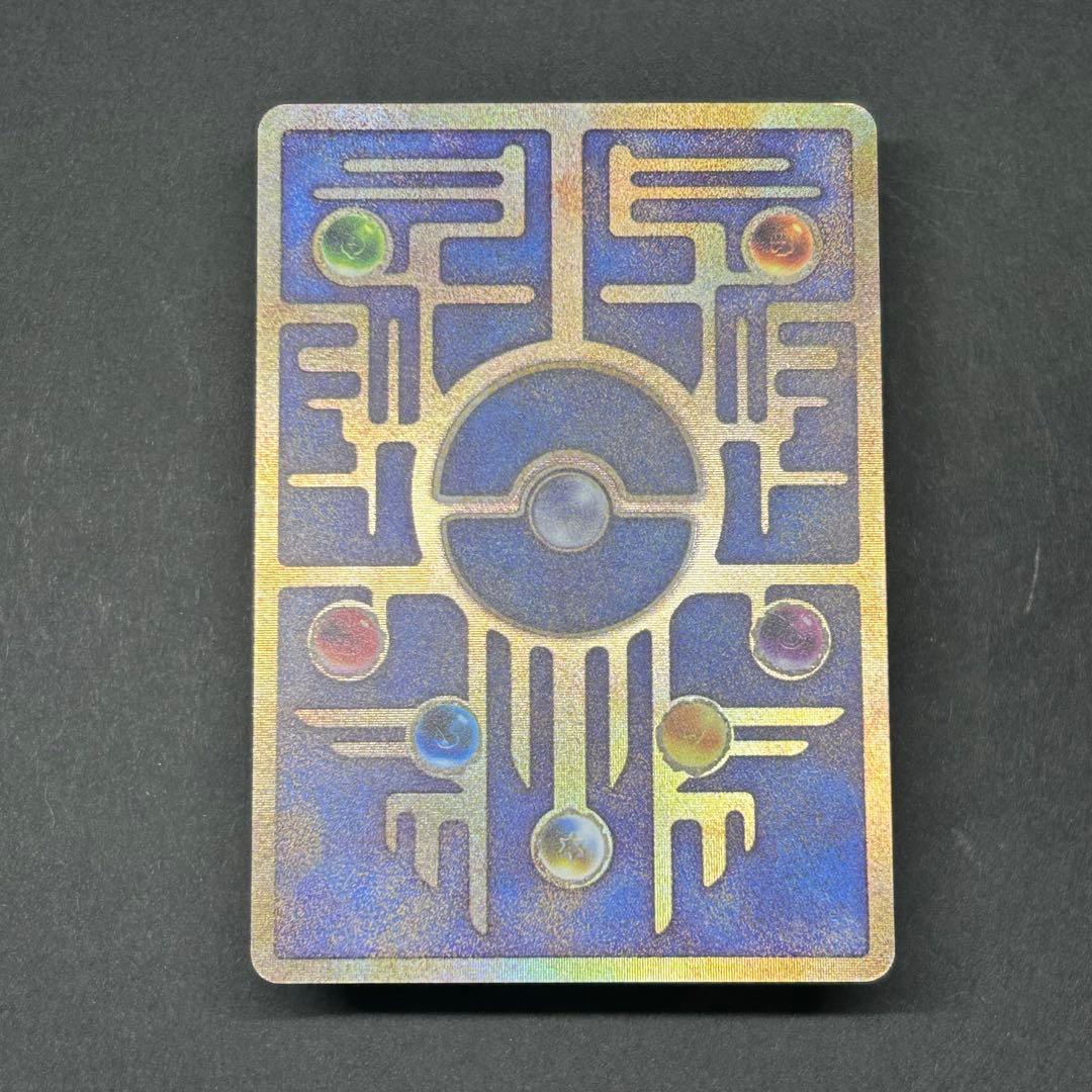 希少】古代ミュウ エラー 旧裏 プロモ Nintedo n抜け 1999年 - メルカリ