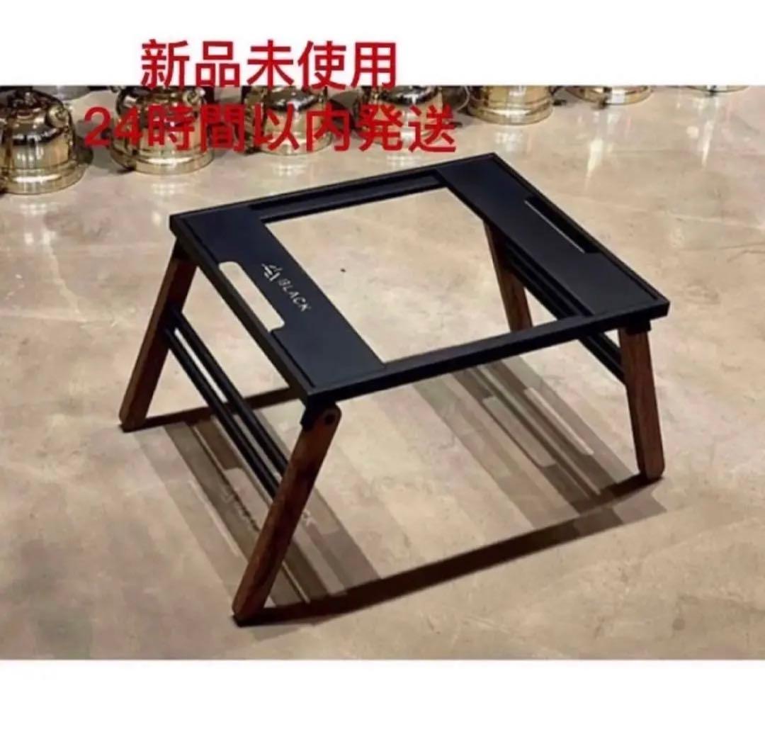 新品、未開封ブラックデザイン日和テーブル Amazon.co.jp: BLACK DESIGN ブラックデザイン 日和 ワンバーナー