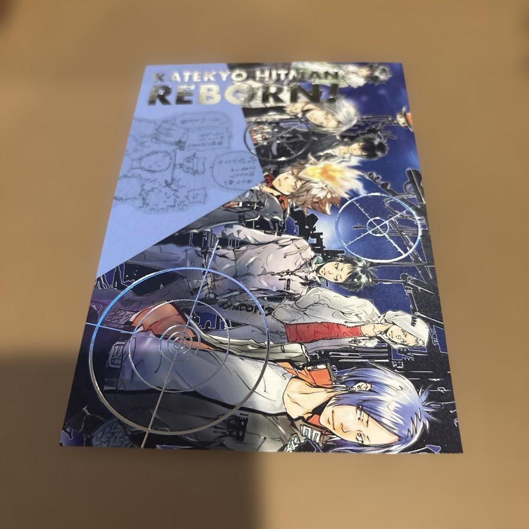家庭教師ヒットマンREBORN! 天野明展 箔押しポストカード - メルカリ