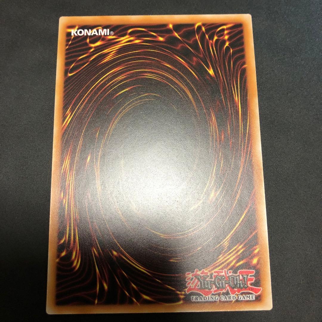 遊戯王 皆既月蝕の書 EUドイツ語版 スターライトレア - メルカリ