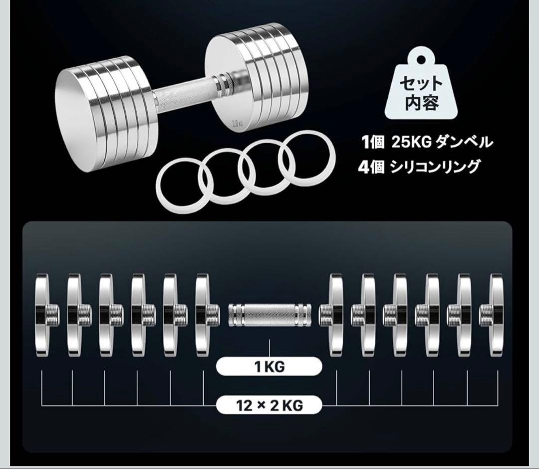 Northdeer クロームメッキダンベル 25kg×2可変式 1個購入も可 - メルカリ