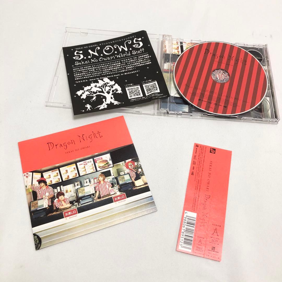 SEKAI NO OWARI セカオワ 世界の終わり CD DVD まとめ - メルカリ