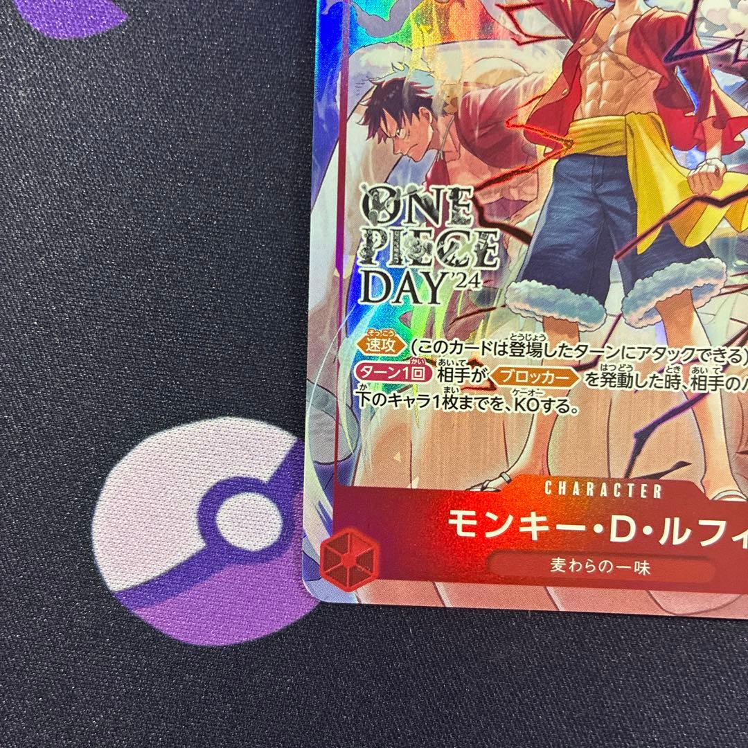 ワンピースカード ルフィ st10-006 ワンピースデイ24 プロモ - メルカリ