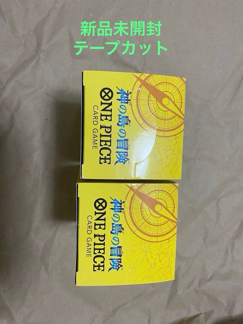 新品未開封 ワンピースカード 神の島の冒険 OP-15 2BOX テープカット