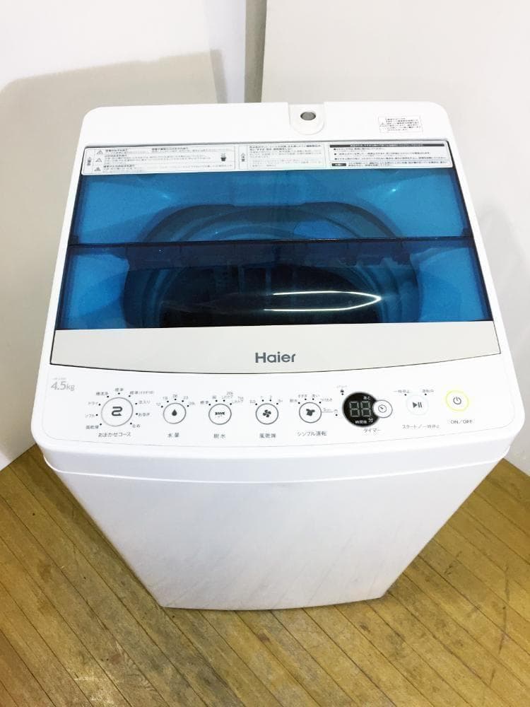 30日迄！2018★Haier☆4.5kg☆洗濯機【JW-C45A-W】