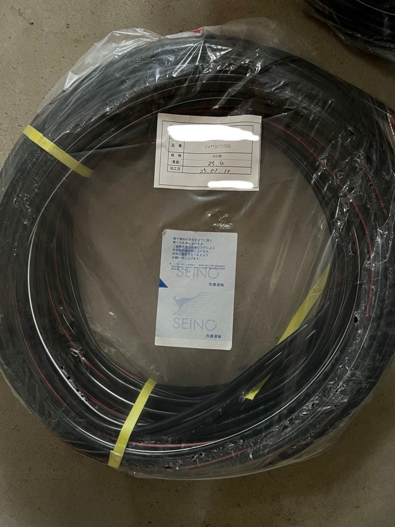 600V CVT22sq 30メートル 未使用品　フジクラ・ダイヤ　2025年製 フジクラ CVT 22sq 600V耐圧電線 架橋ポリエチレン絶縁ビニルシース