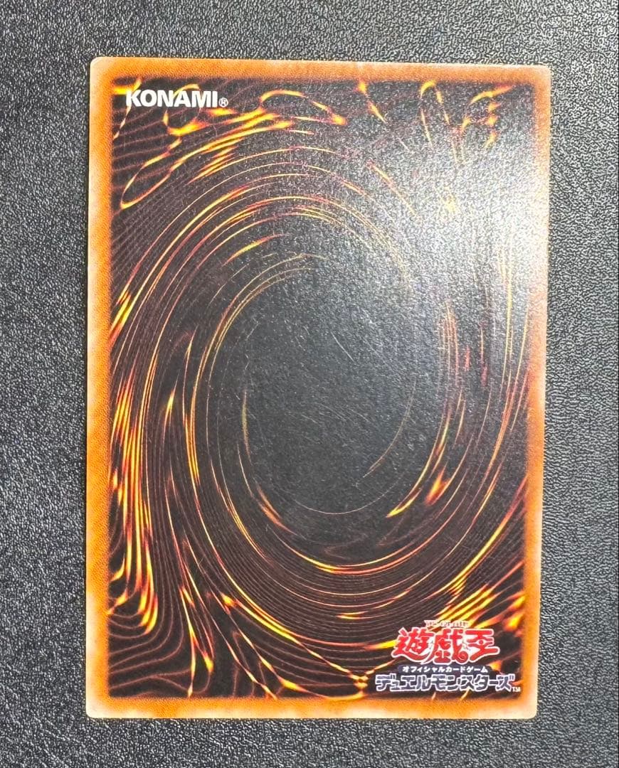 封印されしエクゾディア/魔法使い族/ 遊戯王カード/レリーフ - メルカリ