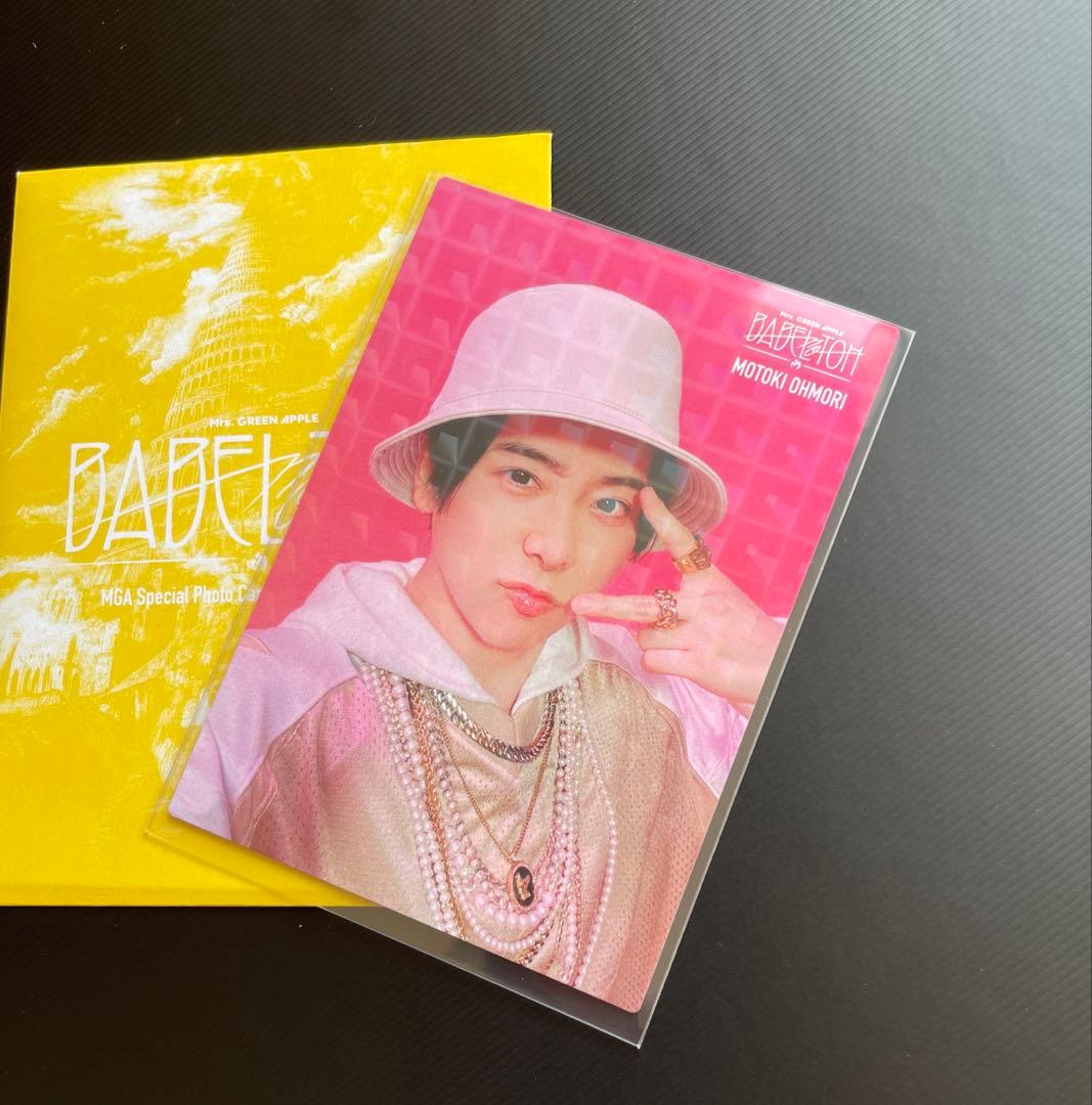 MEOVV ナリン 1stEP ヨーロッパ 限定 トレカ