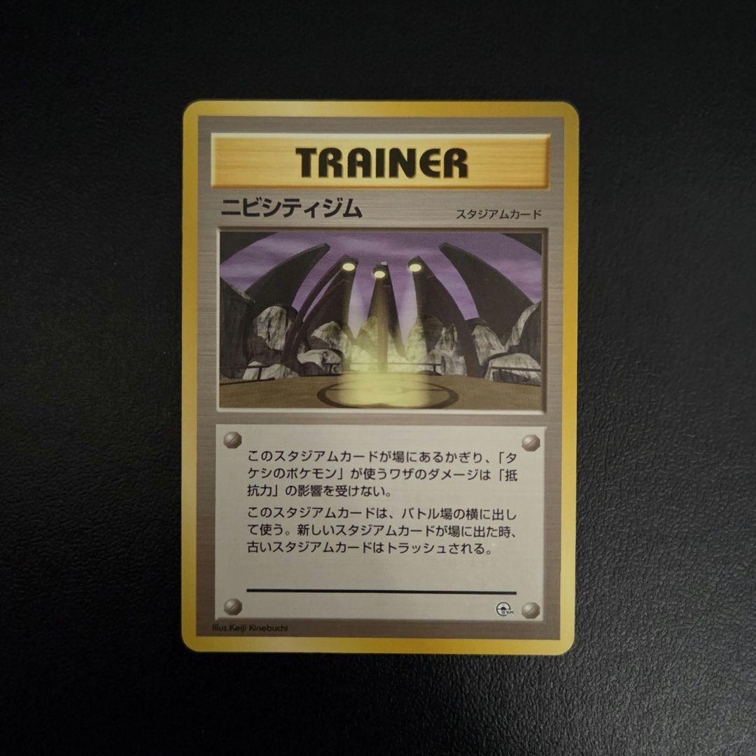 ニビシティジム ◇ ジム拡張第1弾 リーダーズスタジアム - メルカリ