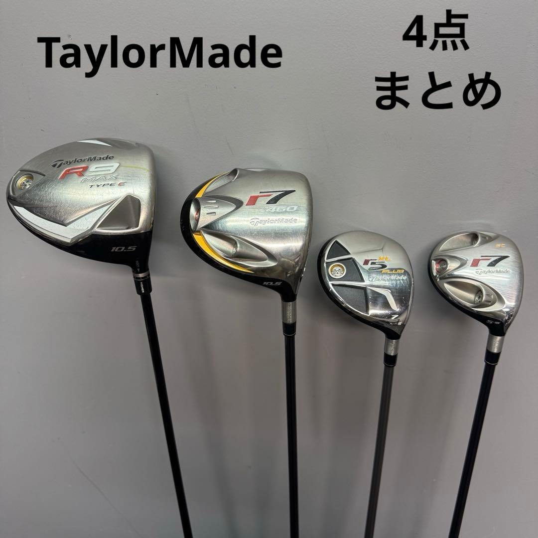 テーラーメイド　ドライバー　フェアウェイウッド　R9 ゴルフクラブ 口コミ・評価｜R9 フェアウェイウッド Motore（フェアウェイウッド