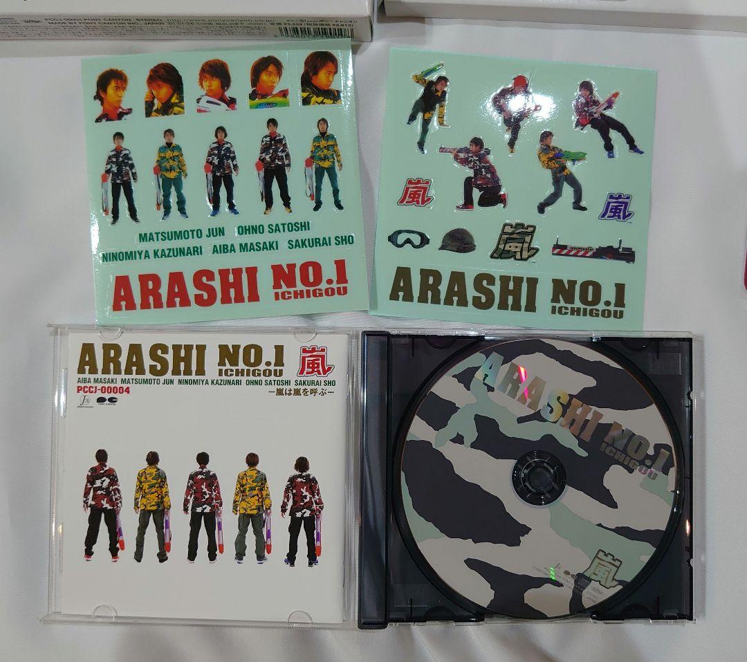 特典付】嵐 シングル・アルバム 13枚 まとめ売り - メルカリ