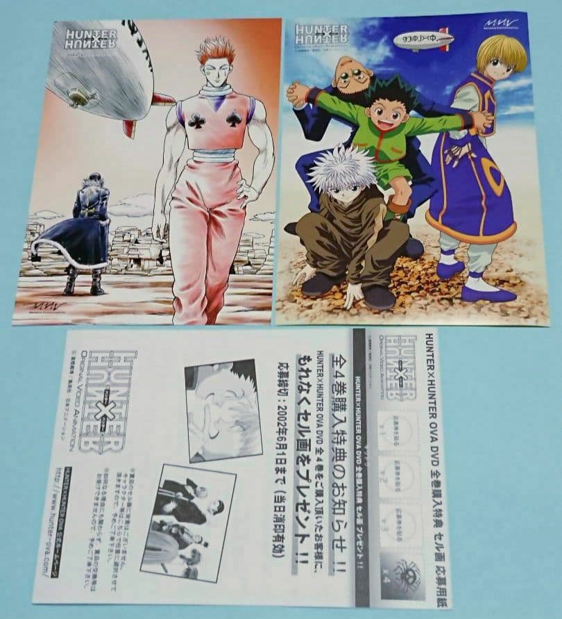 OVA 旧 ハンターハンター HUNTER×HUNTER DVD 全4巻 - メルカリ