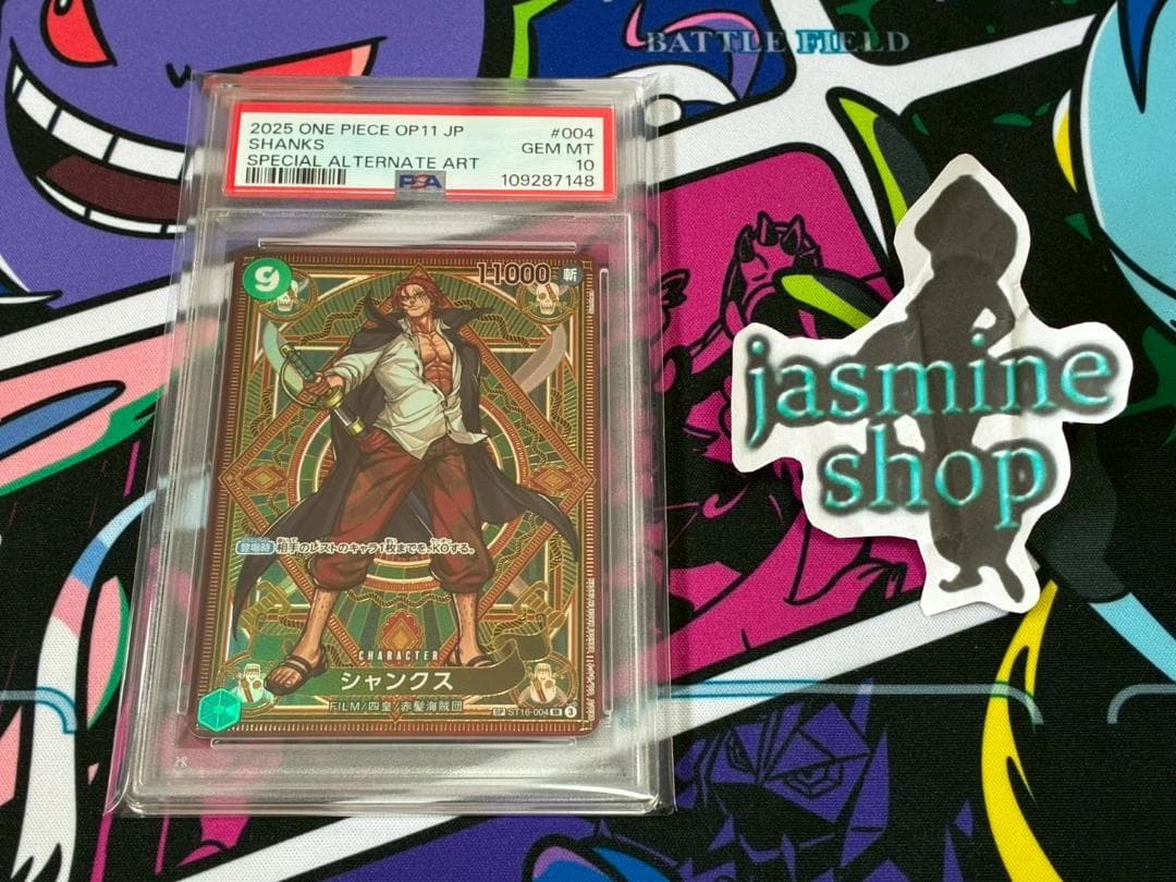 PSA10】シャンクス SR SP(スペシャルカード) ST16-004 - メルカリ