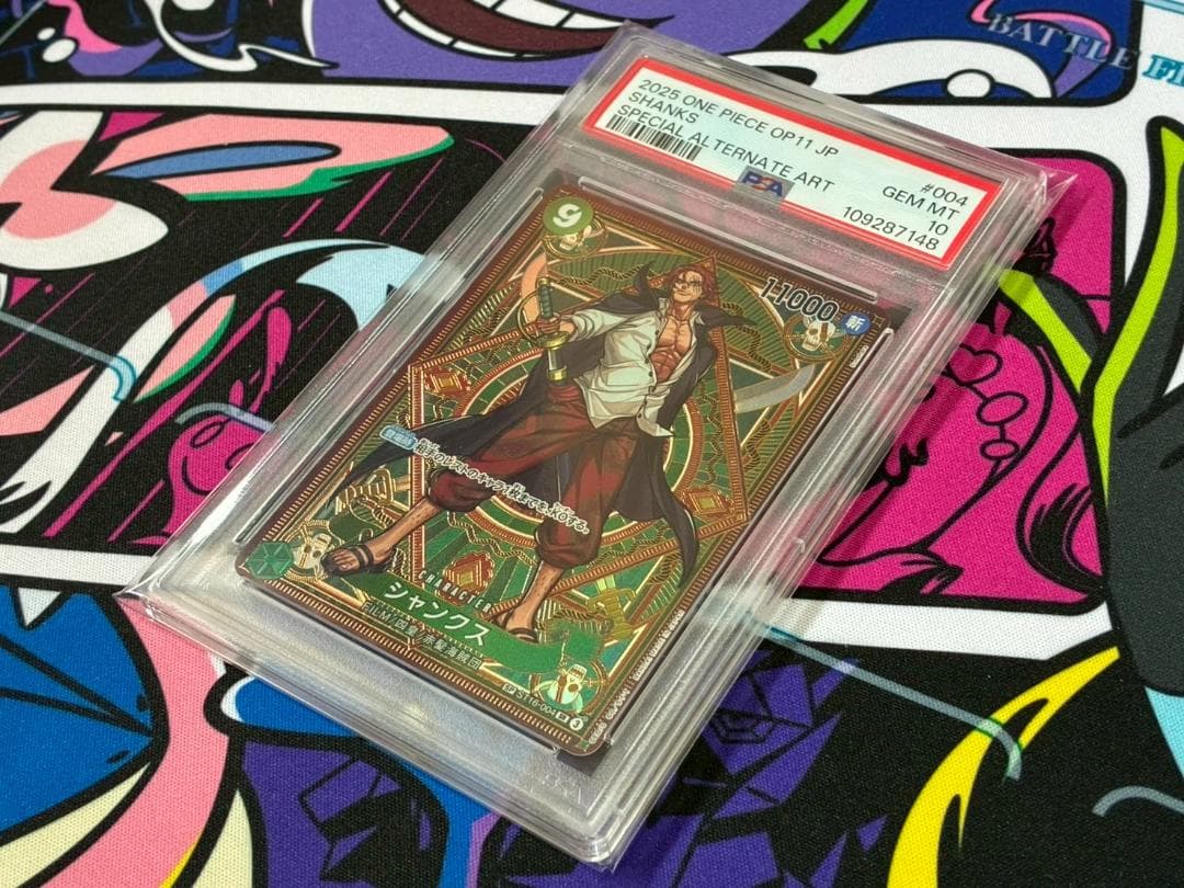 PSA10】シャンクス SR SP(スペシャルカード) ST16-004 - メルカリ