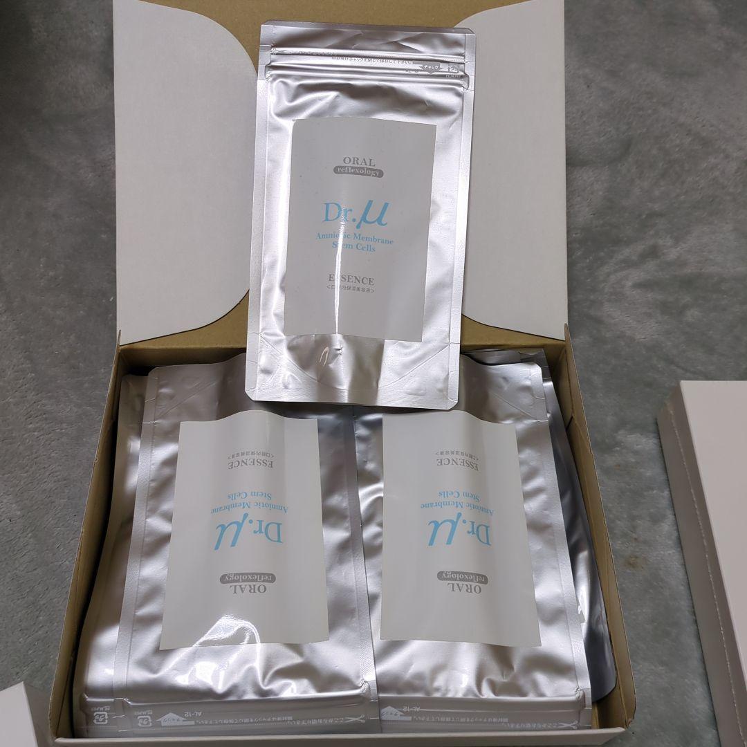 新品未開封Dr.μ (ドクターミューズ) 本体 &美容液在庫切れ間近10人分