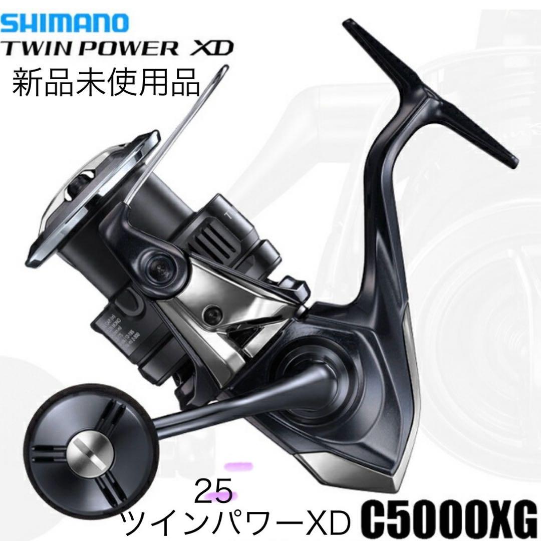【新品】シマノ 25 ツインパワー XD C5000XG 釣り人応援セール 25 ツインパワー XD C5000XG シマノ【【S】未使用品