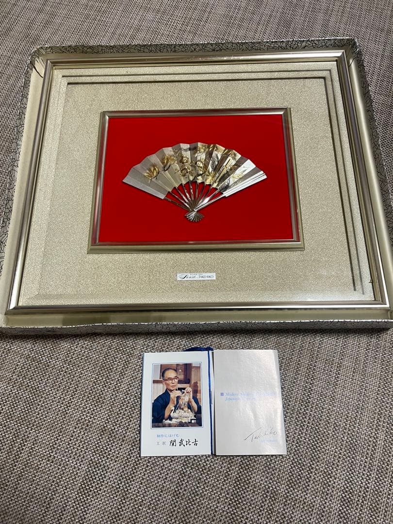 純銀製品 置物 和風デザインの扇子とサイン入り写真 置物 扇 | 宮本商行オンラインショップ : 銀製品 宮内庁御用達
