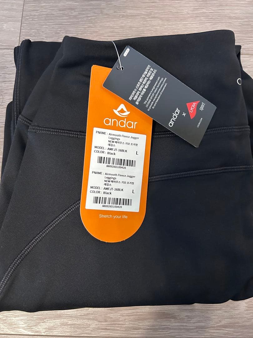 ★さらにお値下げ★andar ジョガーパンツ　裏起毛　アンダール レディースジョガーパンツおすすめ | andar JAPAN