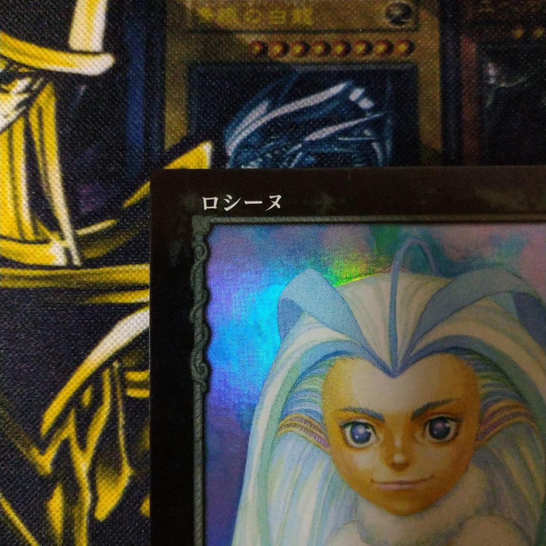 ベルセルク ロシーヌ パラレル BERSERK tcg Parallel BK2 | Shop at