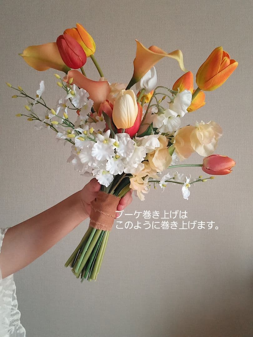 ガーベラ アマランサス パステル ウェディングブーケ アーティ