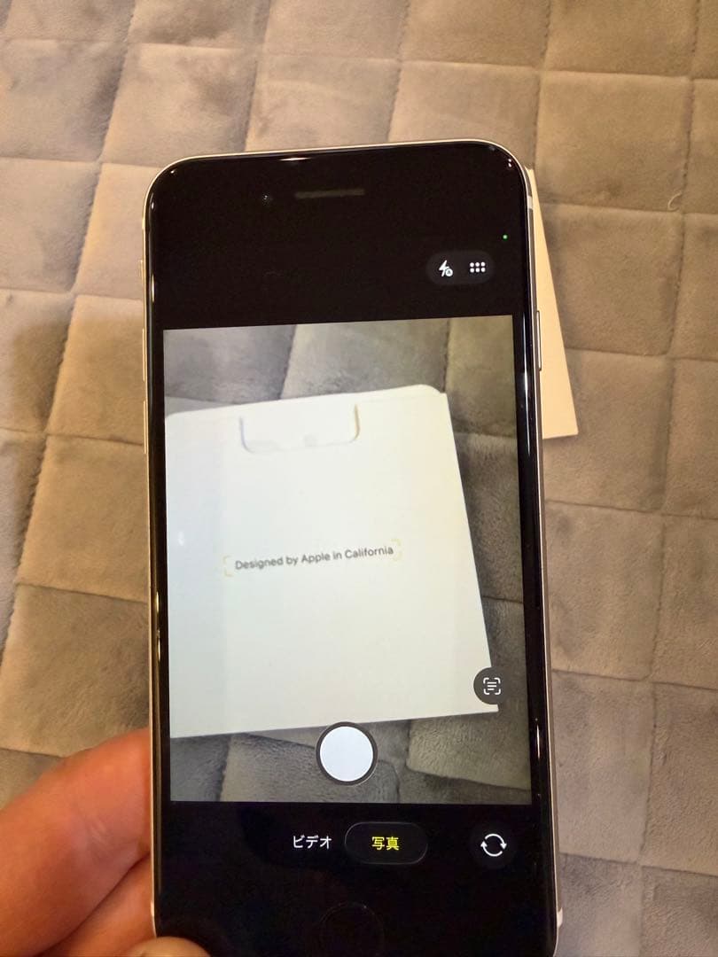 iPhone se2 ホワイト 背面割れ - メルカリ