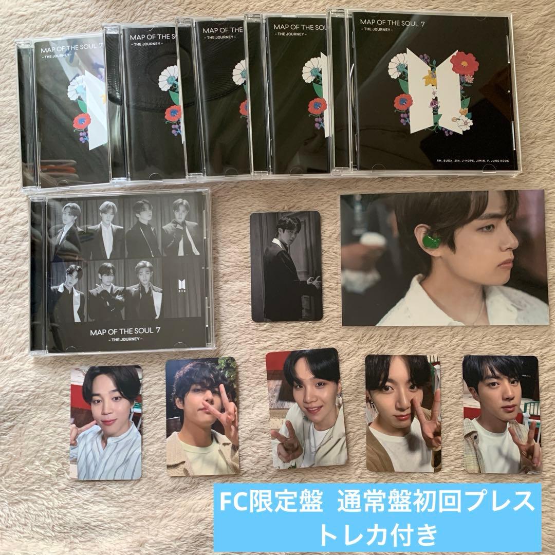 BTS MAP OF THE SOUL 7 THE JOURNEY トレカ付き - メルカリ