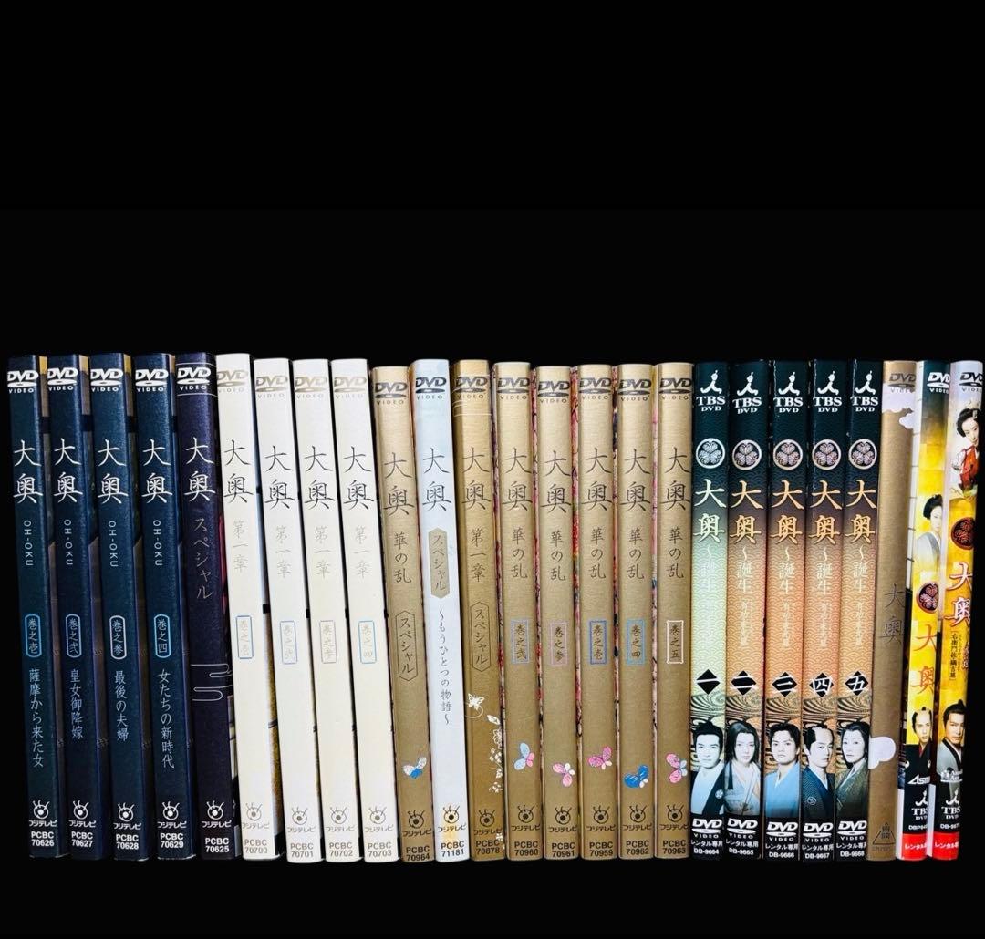 【大河ドラマ/DVD】大奥シリーズ 全25巻