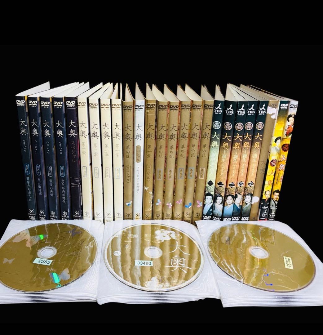 【大河ドラマ/DVD】大奥シリーズ 全25巻