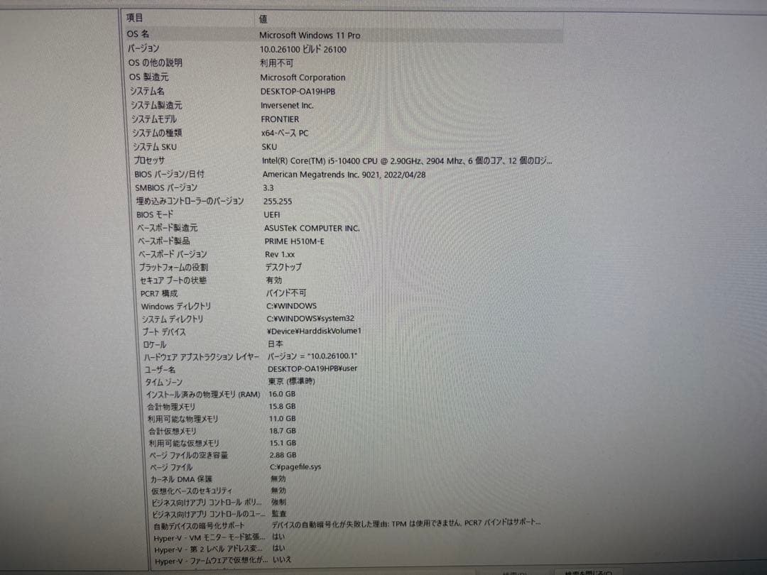 ⭐️748⭐️ FRONTIER i5-10400 2.90GHZ