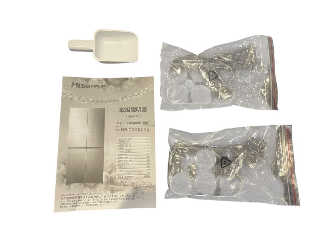 ○【ほぼ未使用】Hisense 冷凍冷蔵庫 HR-DC480KS 2025年製 - メルカリ