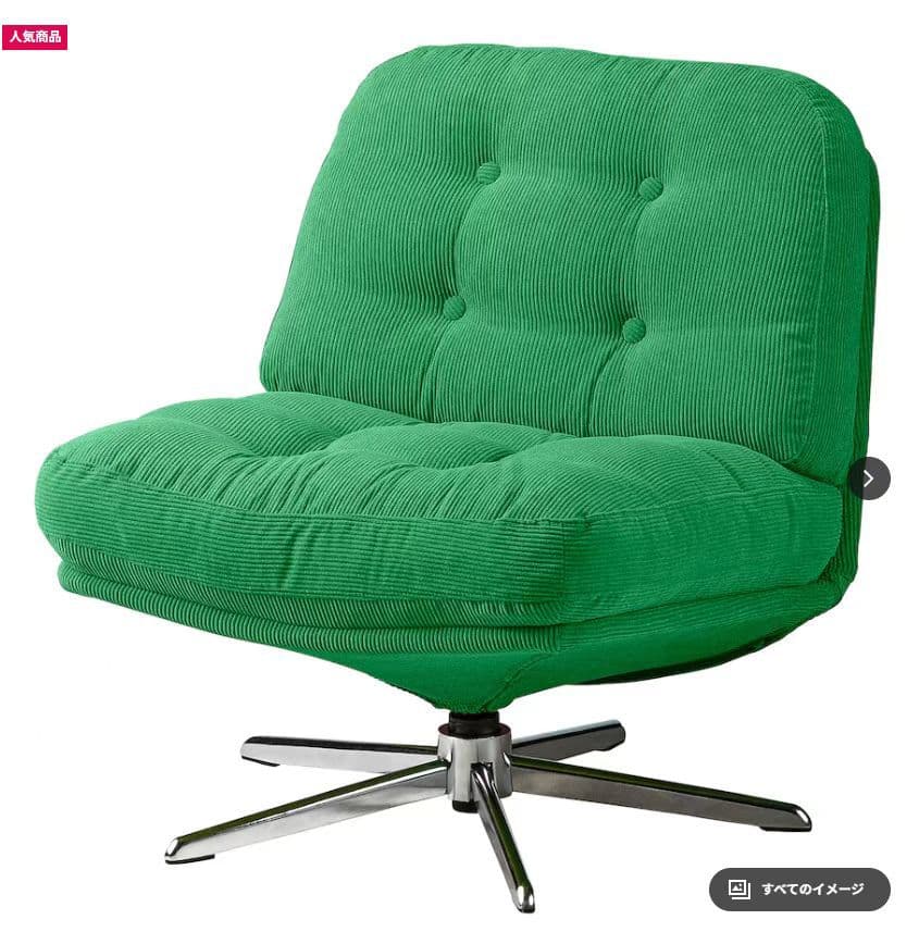 DYVLINGE ディヴリンゲ回転パーソナルチェア ケーリンゲ グリーン 新品・未開封】イケア IKEA ディヴリンゲ 回転パーソナルチェア