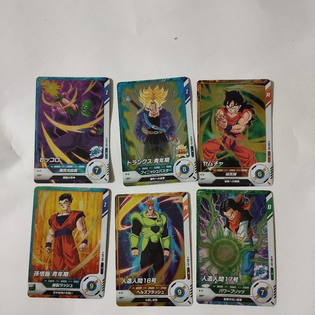 ドラゴンボールスーパーダイバーズまとめ売り - メルカリ