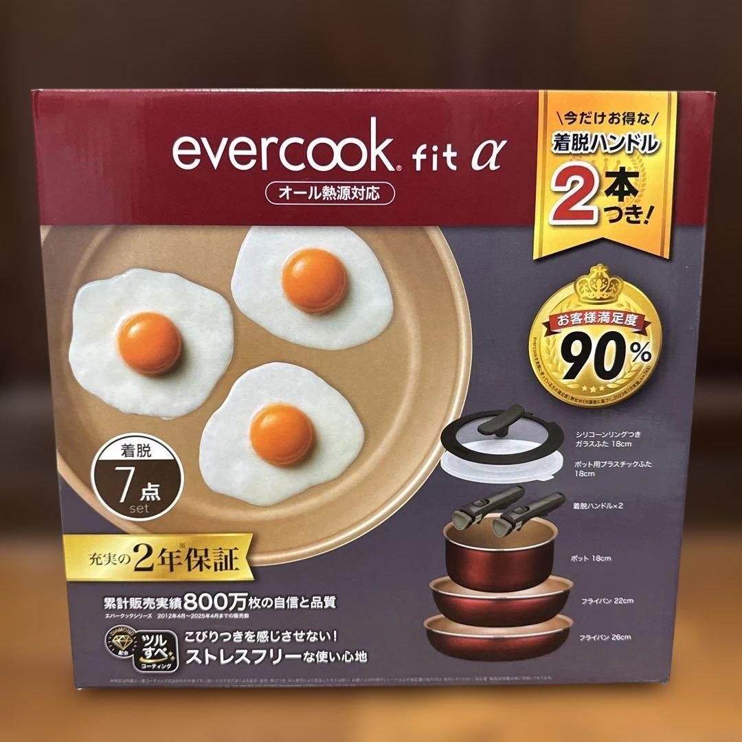 evercook fit α 鍋・フライパンセット 7点 オール熱源対応 - メルカリ