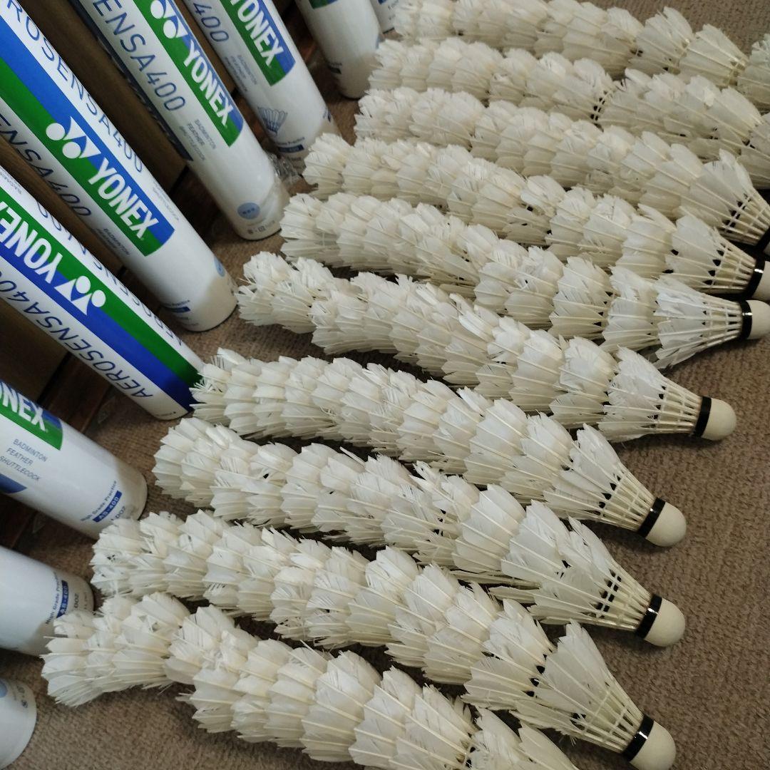 送料無料 ヨネックス中古シャトル 120球 エアロセンサー400 3番 4番