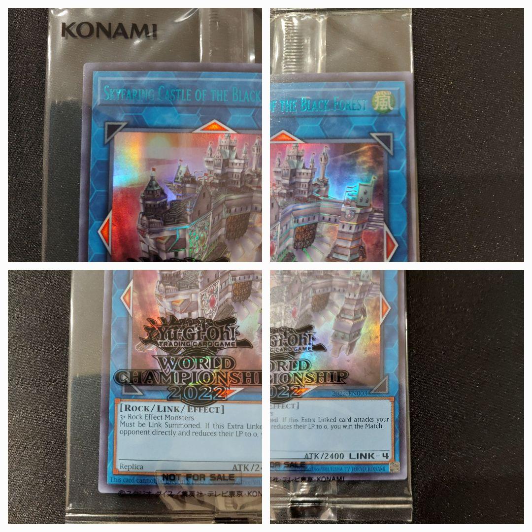 遊戯王 WCS2022 優勝プロモ 未開封セット 天元の荒鷲王 黒き森の航天閣