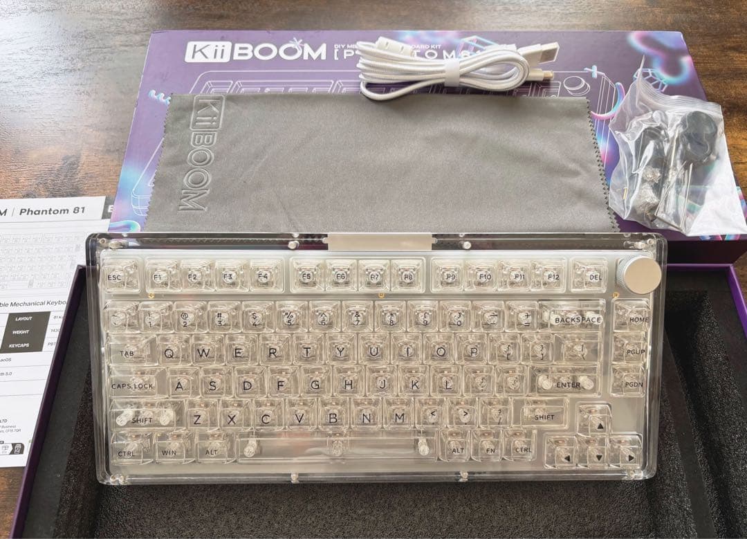 KiiBOOM Phantom 81 V3 メカニカルキーボード Amazon | 【????進化】KiiBoom Phantom 81 ゲーミングキーボード 75