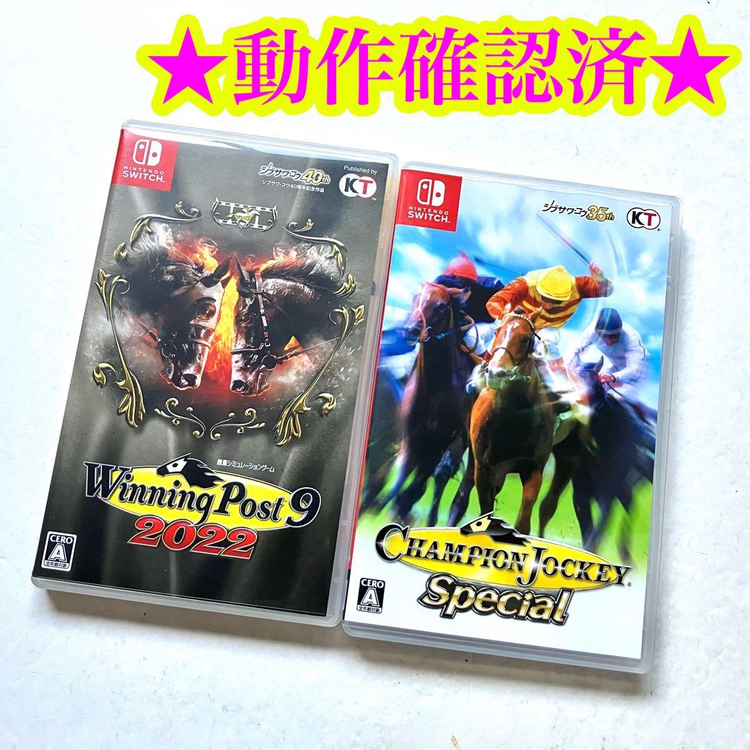 Switch ウイニングポスト9 2022 チャンピオンジョッキースペシャル Champion Jockey Special 攻略動画 -差し馬・基本編- チャンピオン