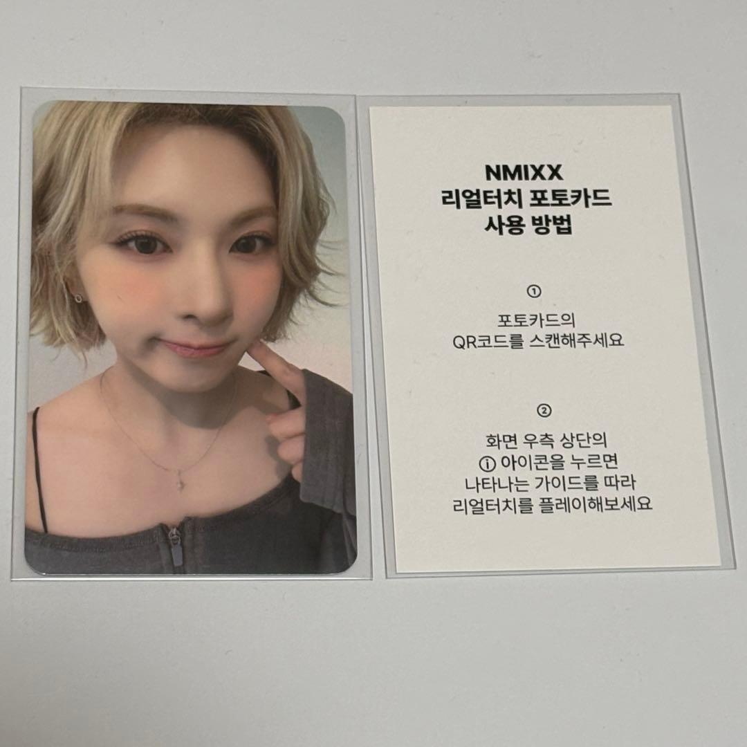 NMIXX ベイFe3O4: Forward JYP特典 リアルタッチトレカ JYP特典) NMIXX - Fe3O4: FORWARD (限定盤)