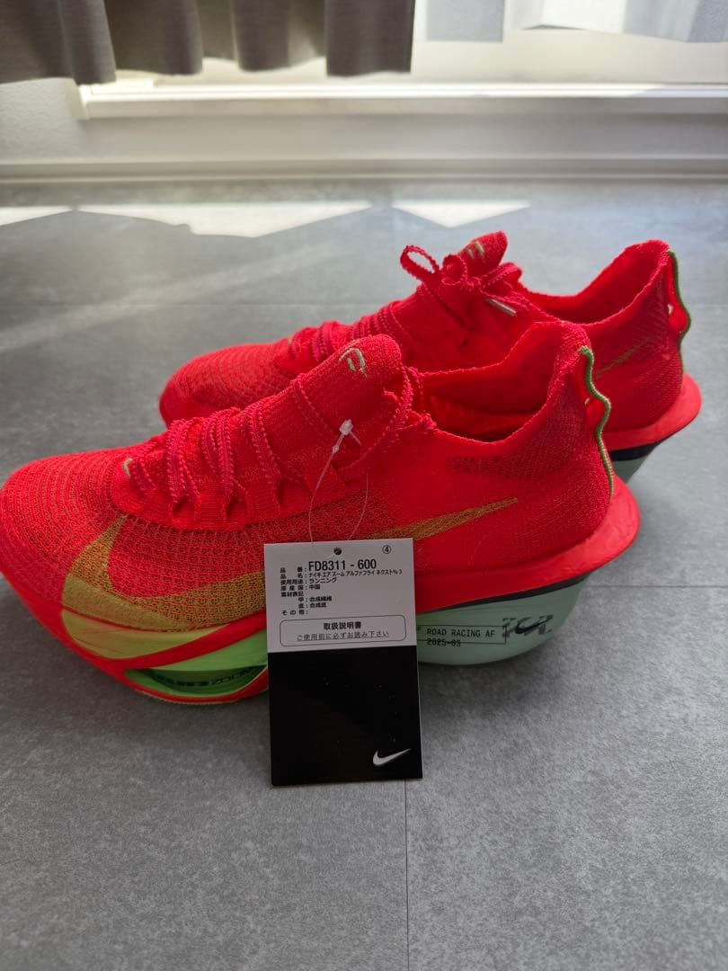 Nike アルファフライ3 25.5cm - メルカリ