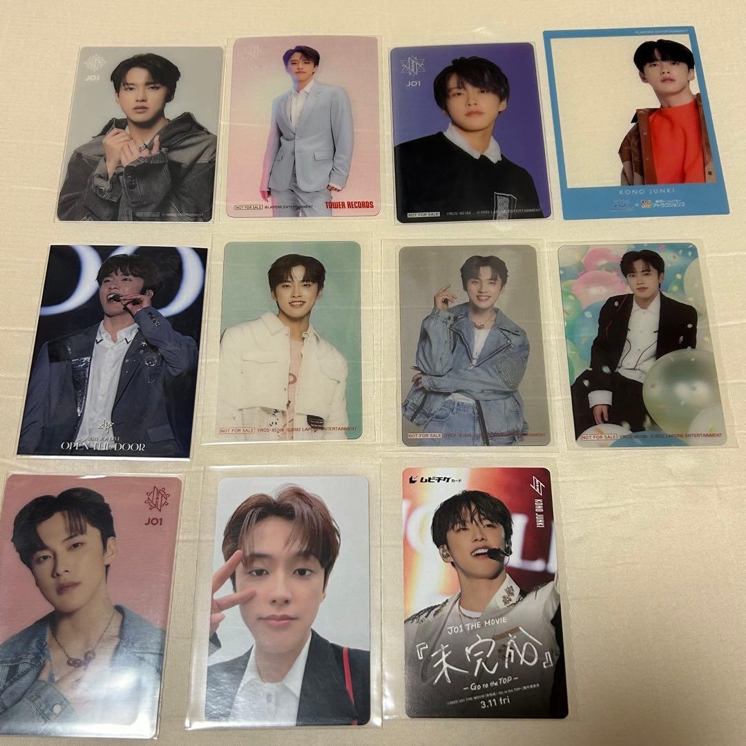 JO1 河野純喜 トレカ - メルカリ